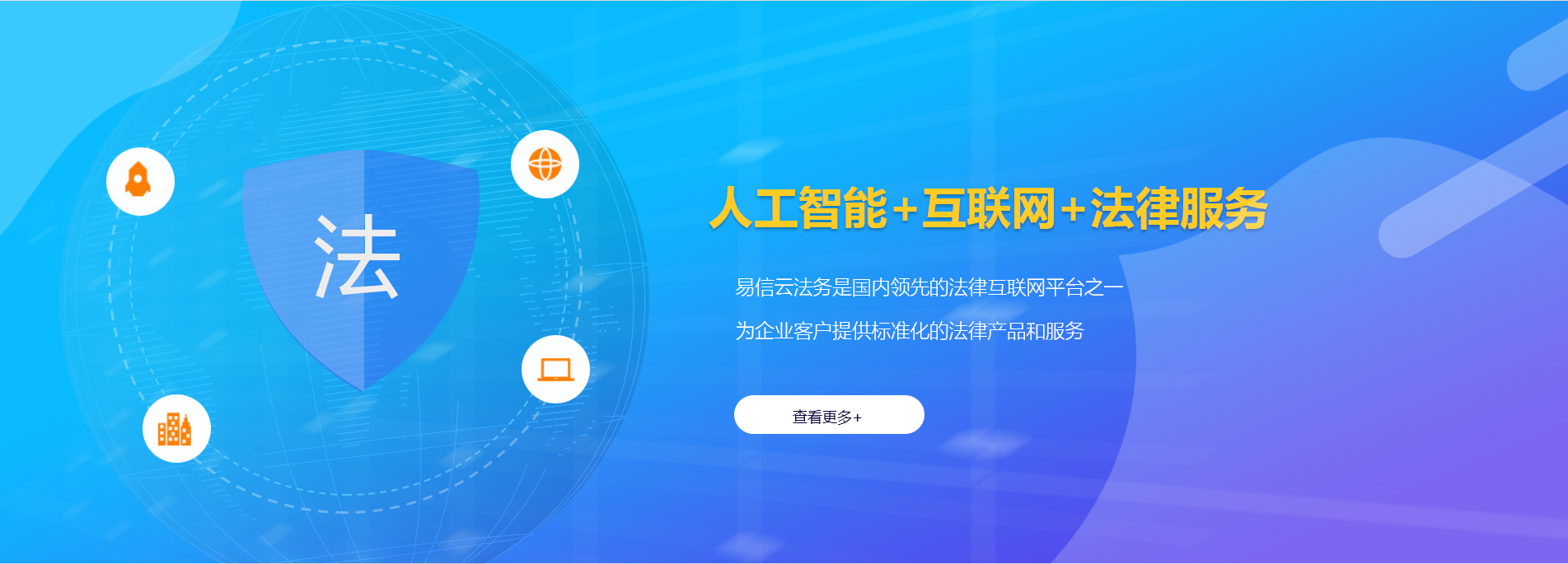 宜川律师在线咨询