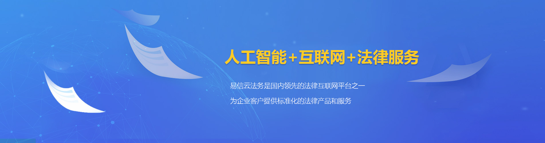 宜川律师在线咨询